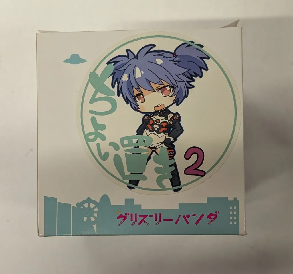 ガレージキット グリズリーパンダ アルトレーネ アルトアイネス 2体