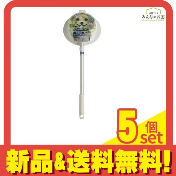 ユニットバスボンくん抗菌 N-AL グリーン 1個入 5個セット