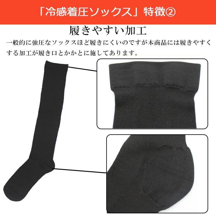 着圧ソックス 3足 セット 段階着圧 強圧 日本製 国産 あったか 暖かい 着圧ハイソックス 靴下 ソックス くつ下 弾性ストッキング ハイソックス 無地 カラー 強 ふくらはぎ サポーター 25cm まで 大きいサイズ 美脚 レディース おしゃれ 黒