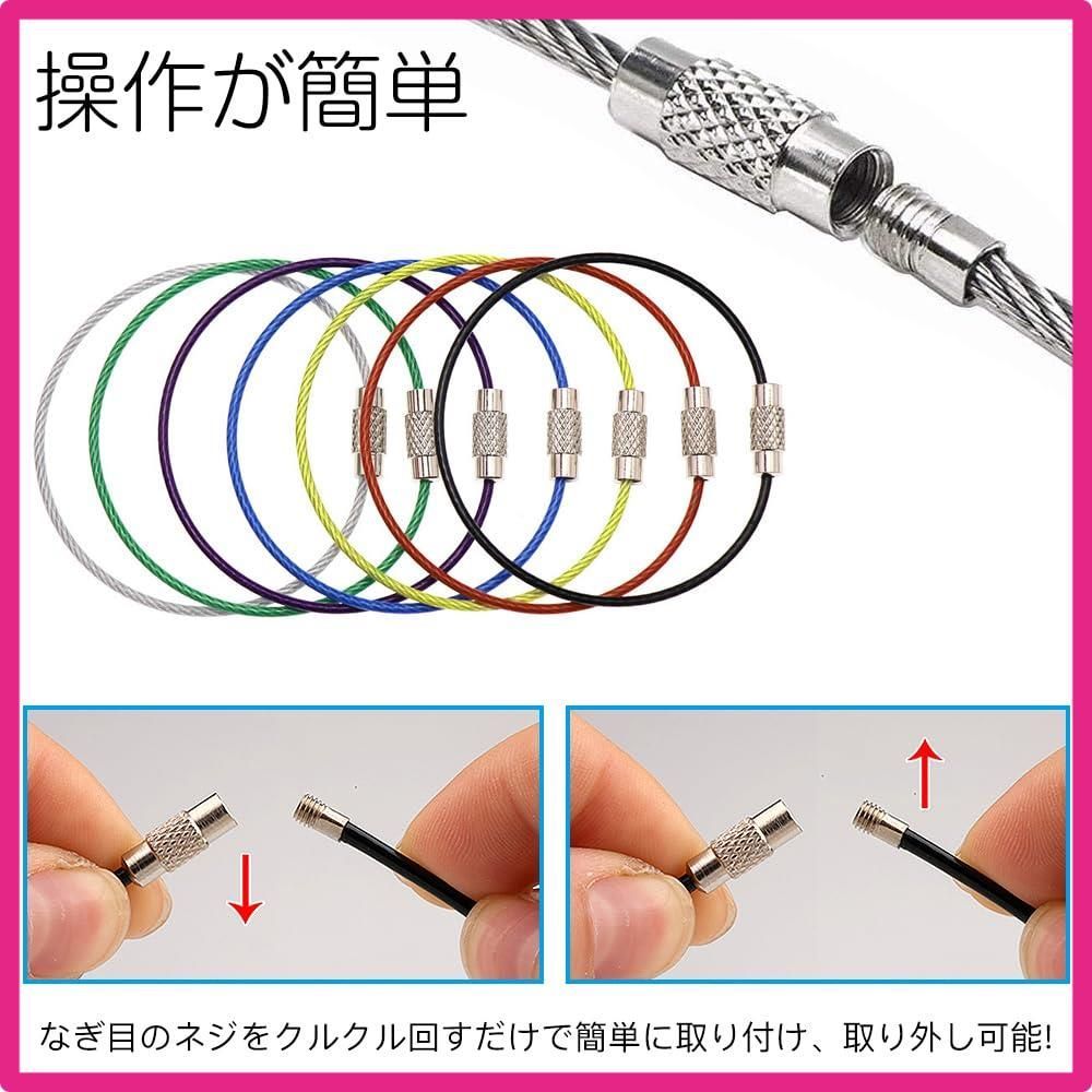 グク センイル グク ワイヤーキーリング