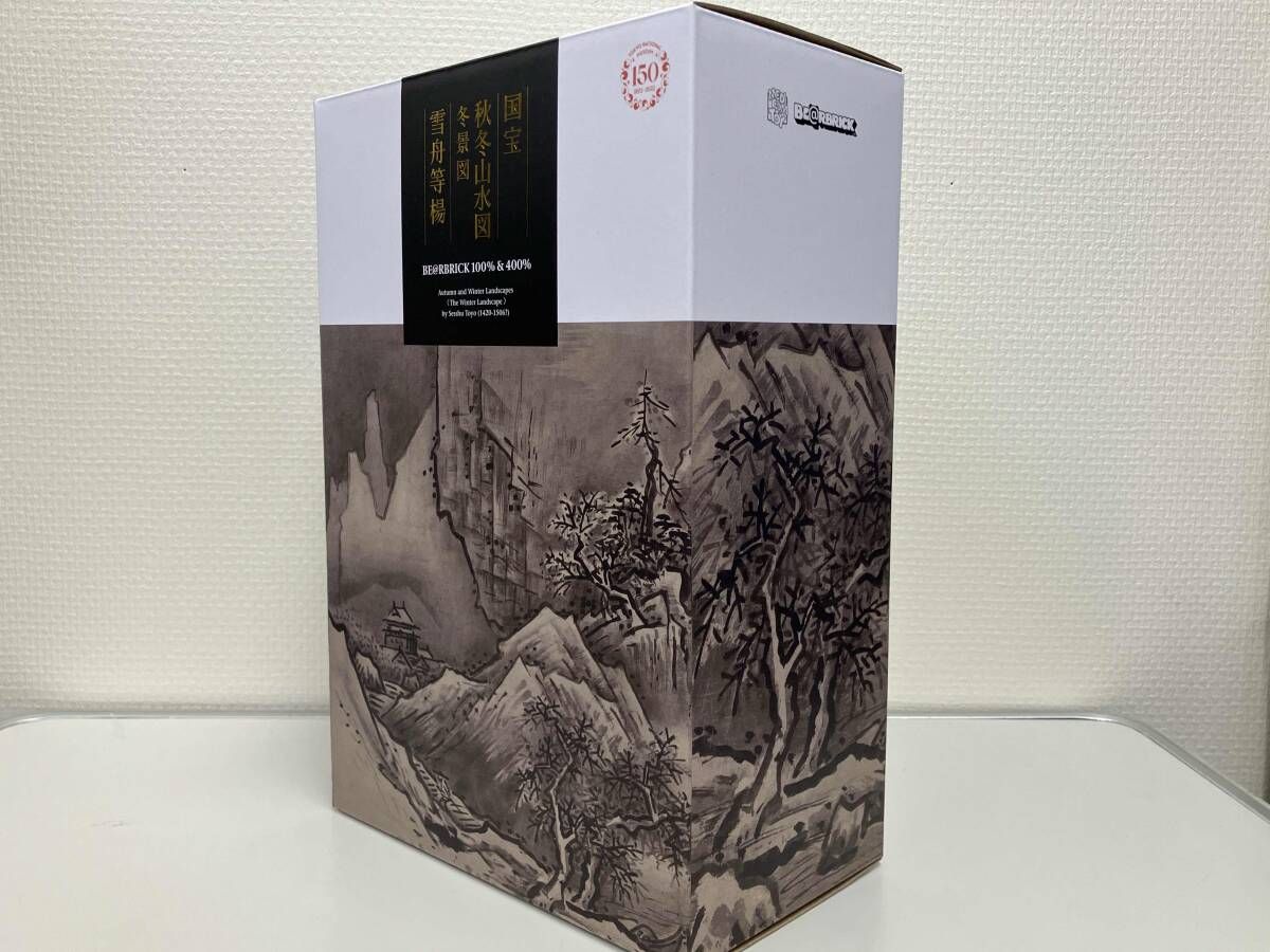 未開封品 メディコム・トイ 雪舟 国宝｢秋冬山水図(冬景図)｣ 東京