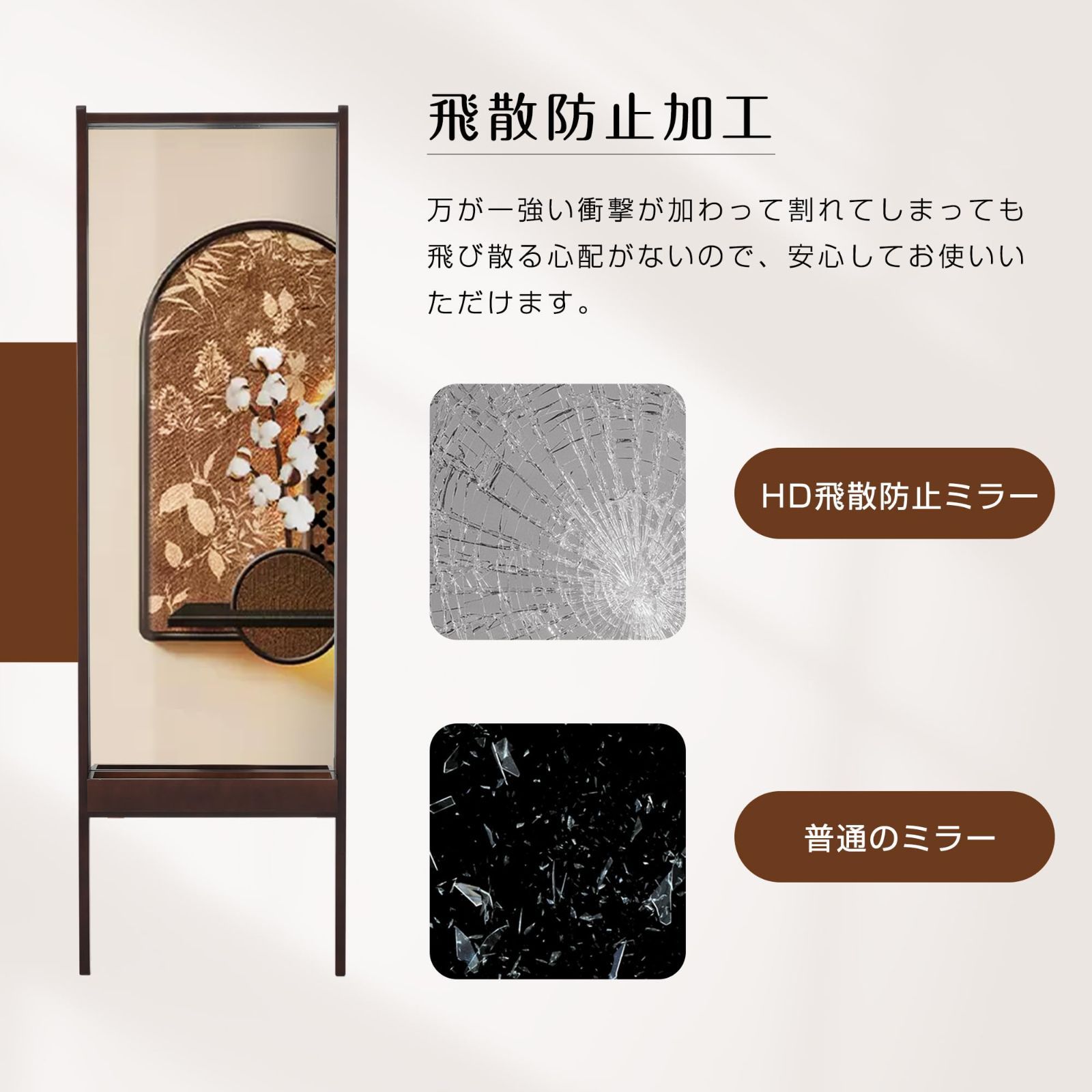 新着商品 姿見鏡