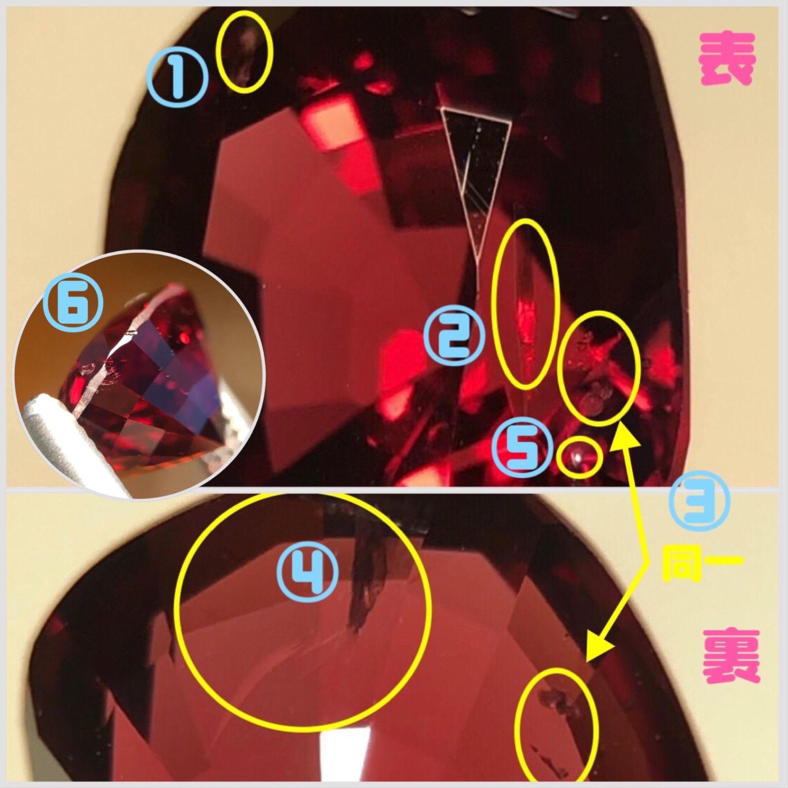 天然非加熱 モゴック産 レッドスピネル ルース 2.20ct 美濃色