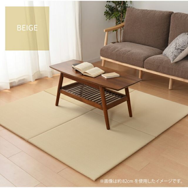 水拭きできる すき間ができにくい い草風置き畳 奏風（かなた） 82×82×1.5 ベージュ【代引不可】
