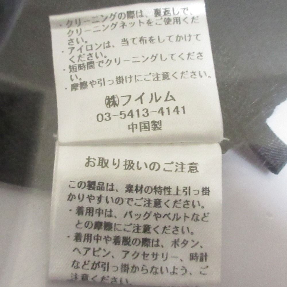 美品 23AW Sov. ソブ ダブルスタンダードクロージング シアー