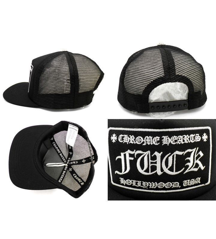 クロムハーツ FUCKワッペン トラッカーメッシュキャップ