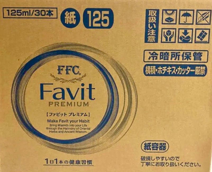 FFCファビットプレミアム 本 機能性表示食品   プチポアン