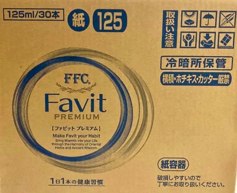パイロゲン ファビットプレミアム 30本 FFC 赤塚 - その他 パイロゲン ファビットプレミアム 30本 FFC 赤塚 - その他