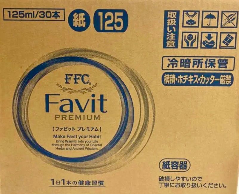 パイロゲン ファビットプレミアム 30本 FFC 赤塚 - その他