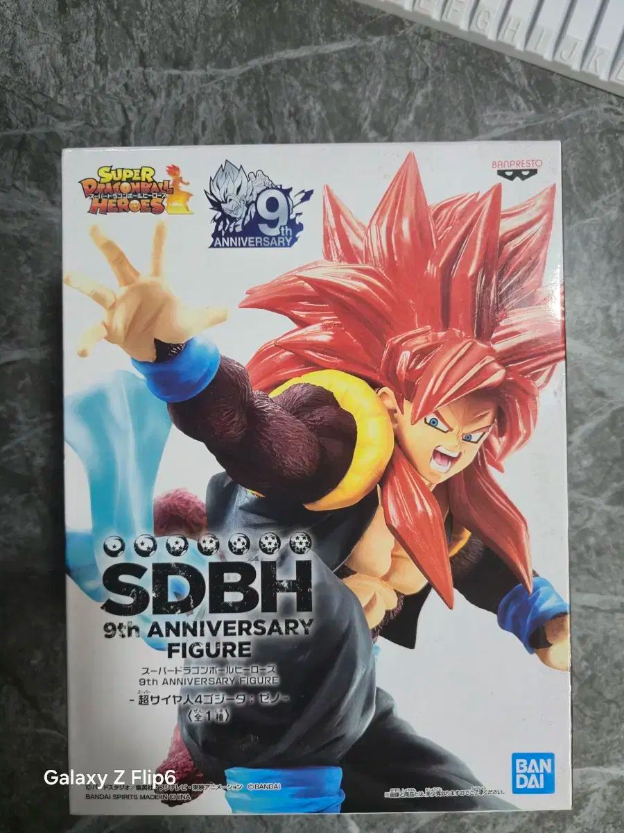 ドラゴンボール スーパーシアン ゴジータ ゼノ