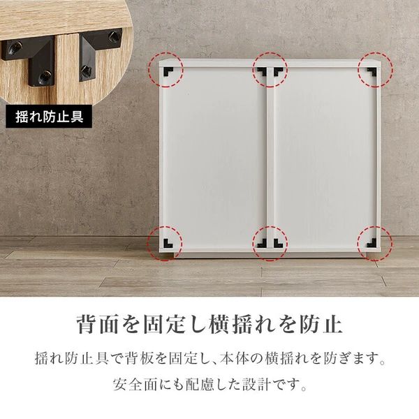 幅79cm キャビネット