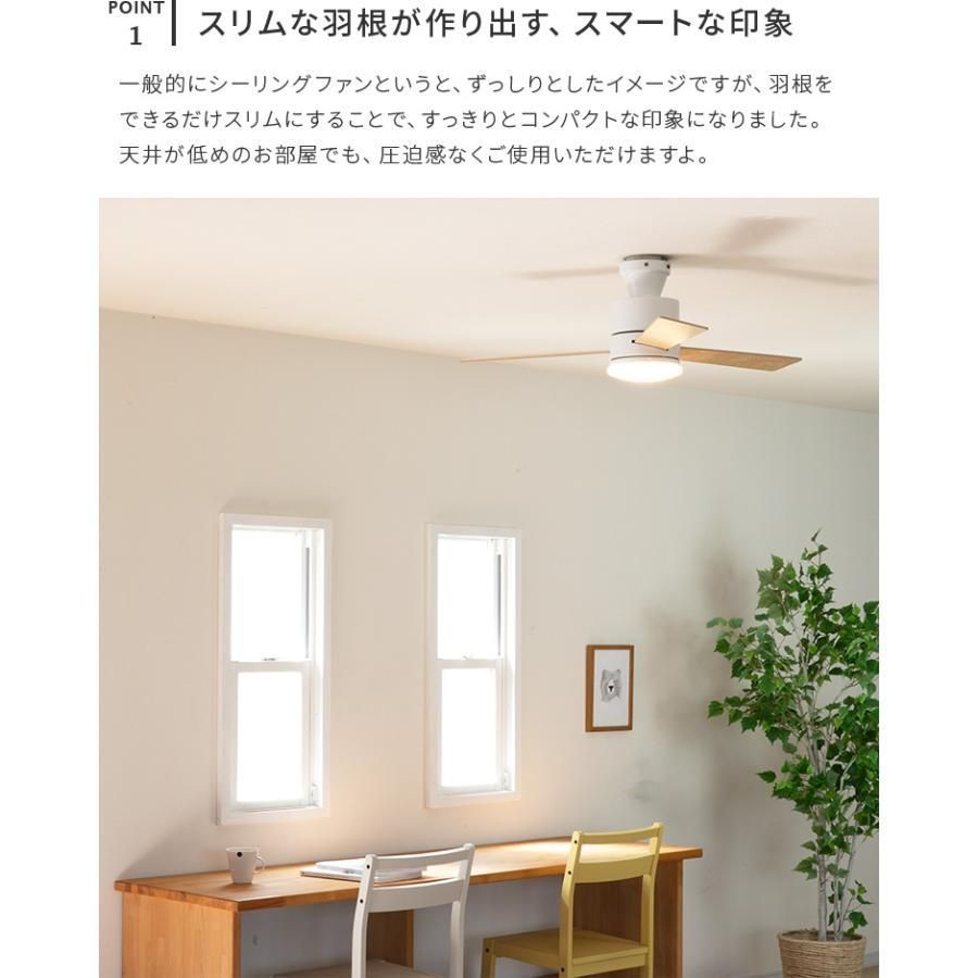 LED照明器具リモコン付き