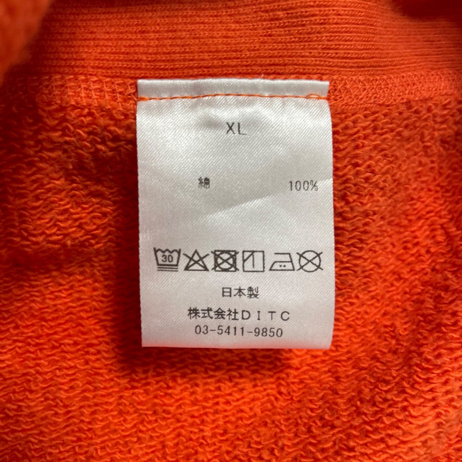 BOWWOW バウワウ ビートルマニア スウェット ビンテージ加工