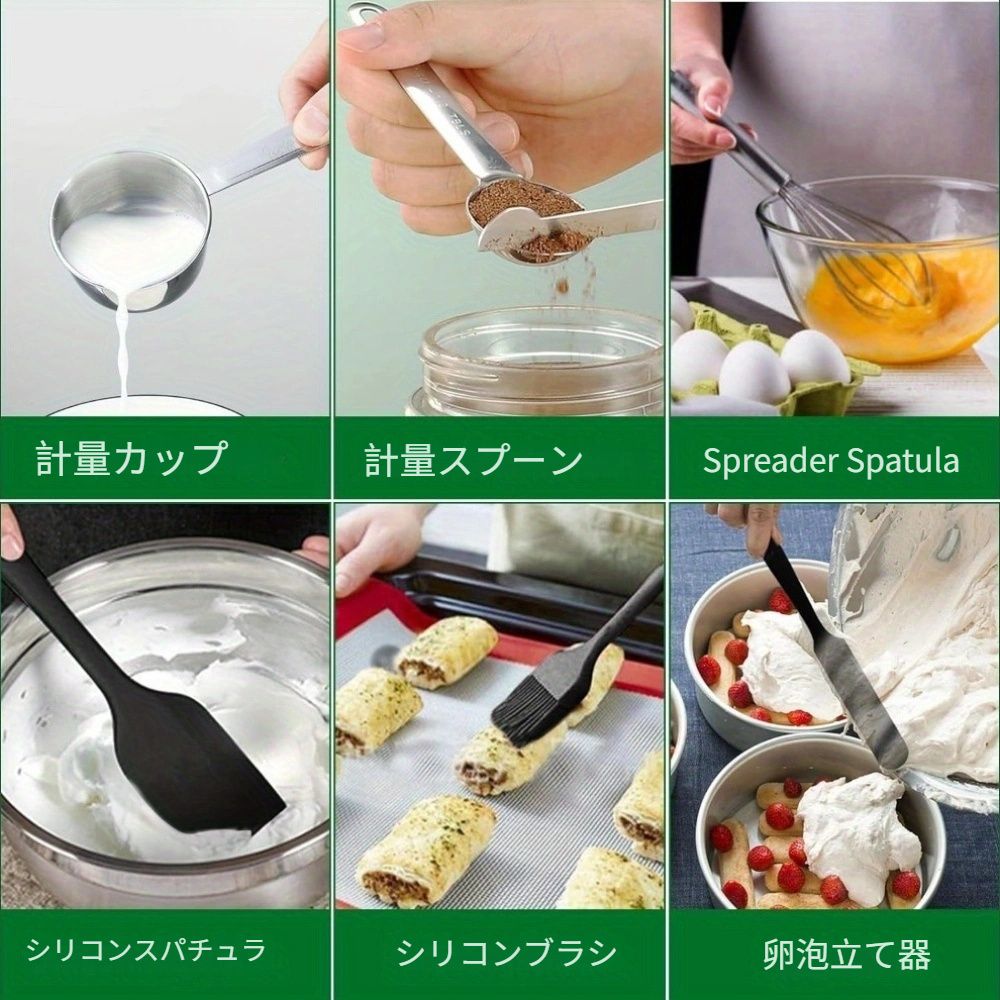 27個のステンレス製ミキシングボウルセット