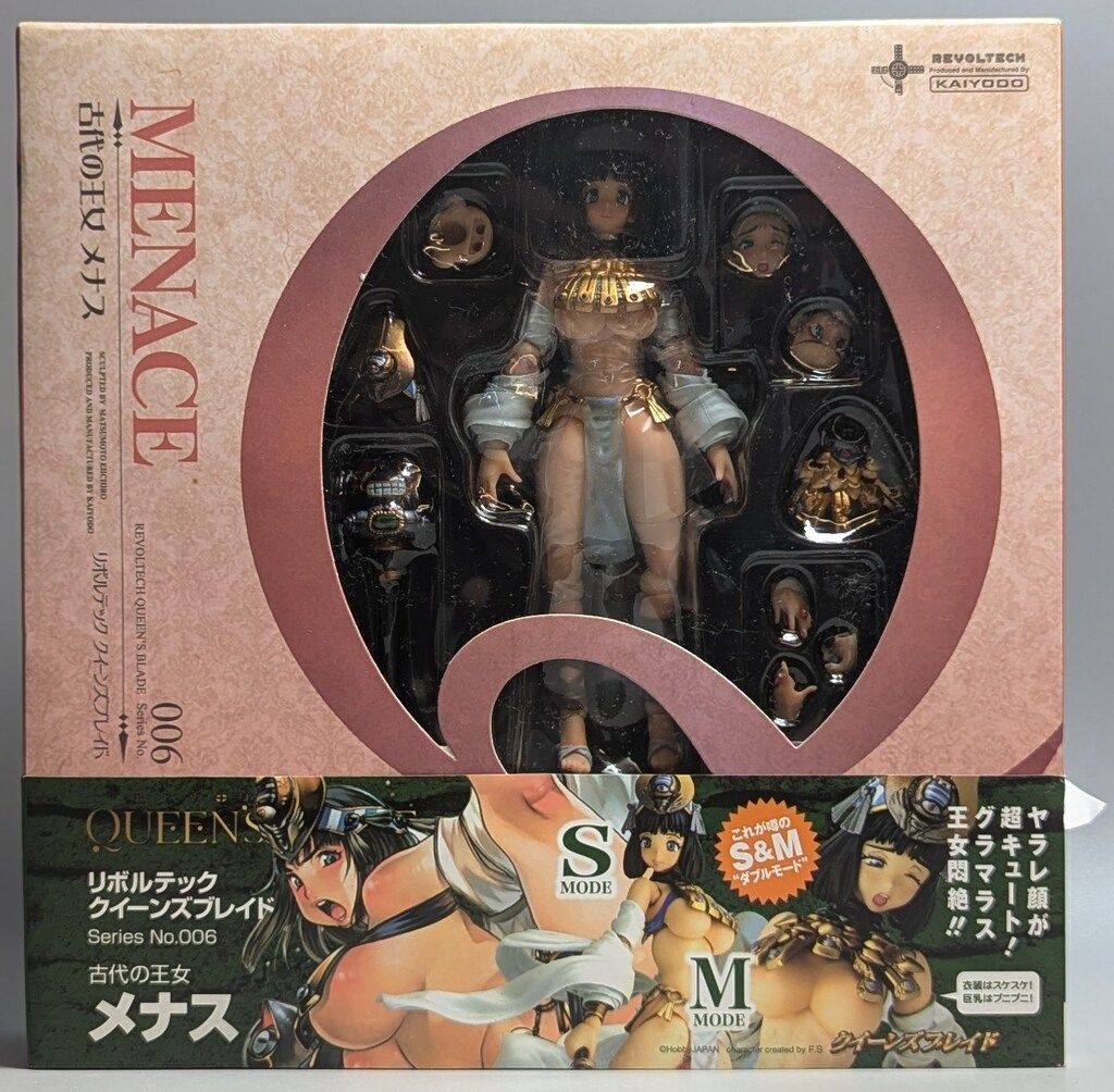 海洋堂 リボルテック 古代の王女メナス 006