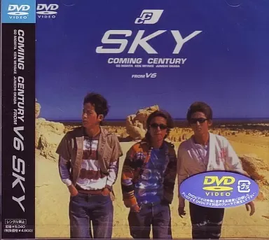 2026年最新】SKY Coming Centuryの人気アイテム - メルカリ