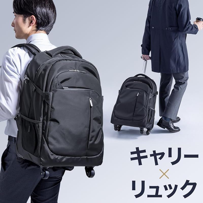 サンワダイレクト リュック キャリー 大容量 35L 2WAY 4輪 キャリーバッグ キャスター付き リュック 200-BAGCR011BK 0