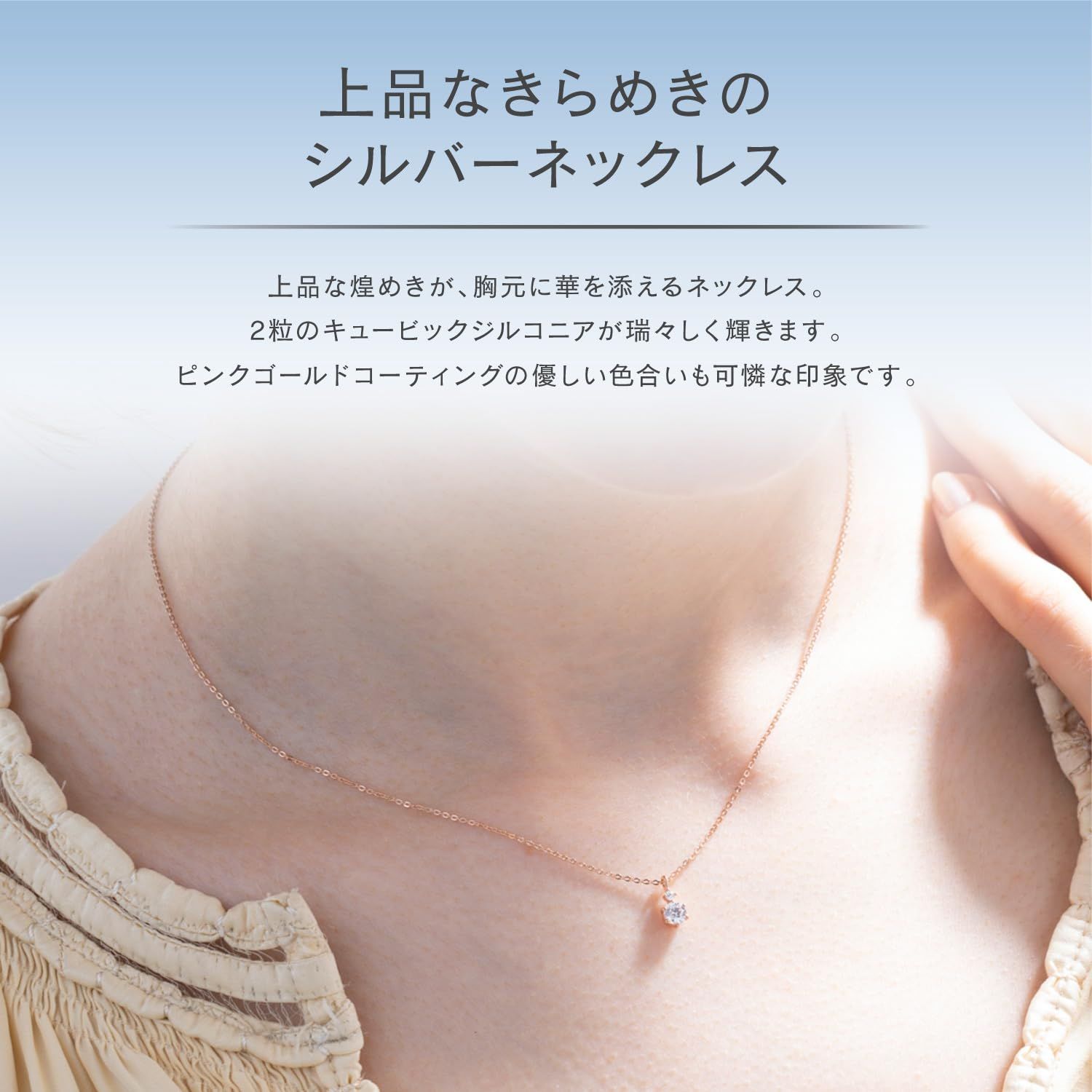 4℃ カナルヨンドシー シルバー ピンクゴールド Canal ネックレス