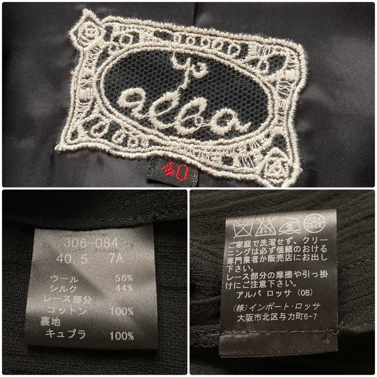 美品 Import Rossa Rossa alba インポートロッサ ロッサアルバ ウール 
