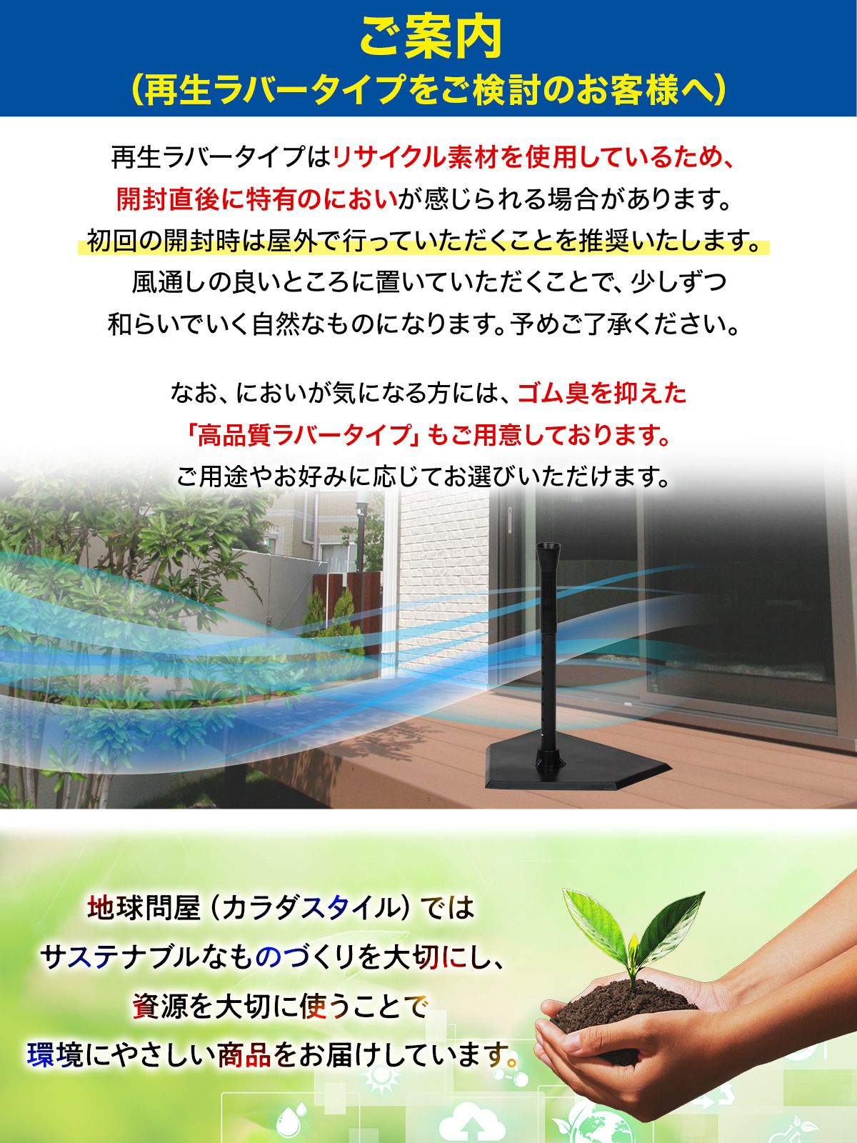KaRaDaStyle バッティングティー 子供 47～67cm 段階式 バッティング 練習 打撃 野球 軟式 硬式 少年野球 ソフトボール 素振り トレーニング ゴム製 高さ調整 収納袋付き【再生ラバータイプ】