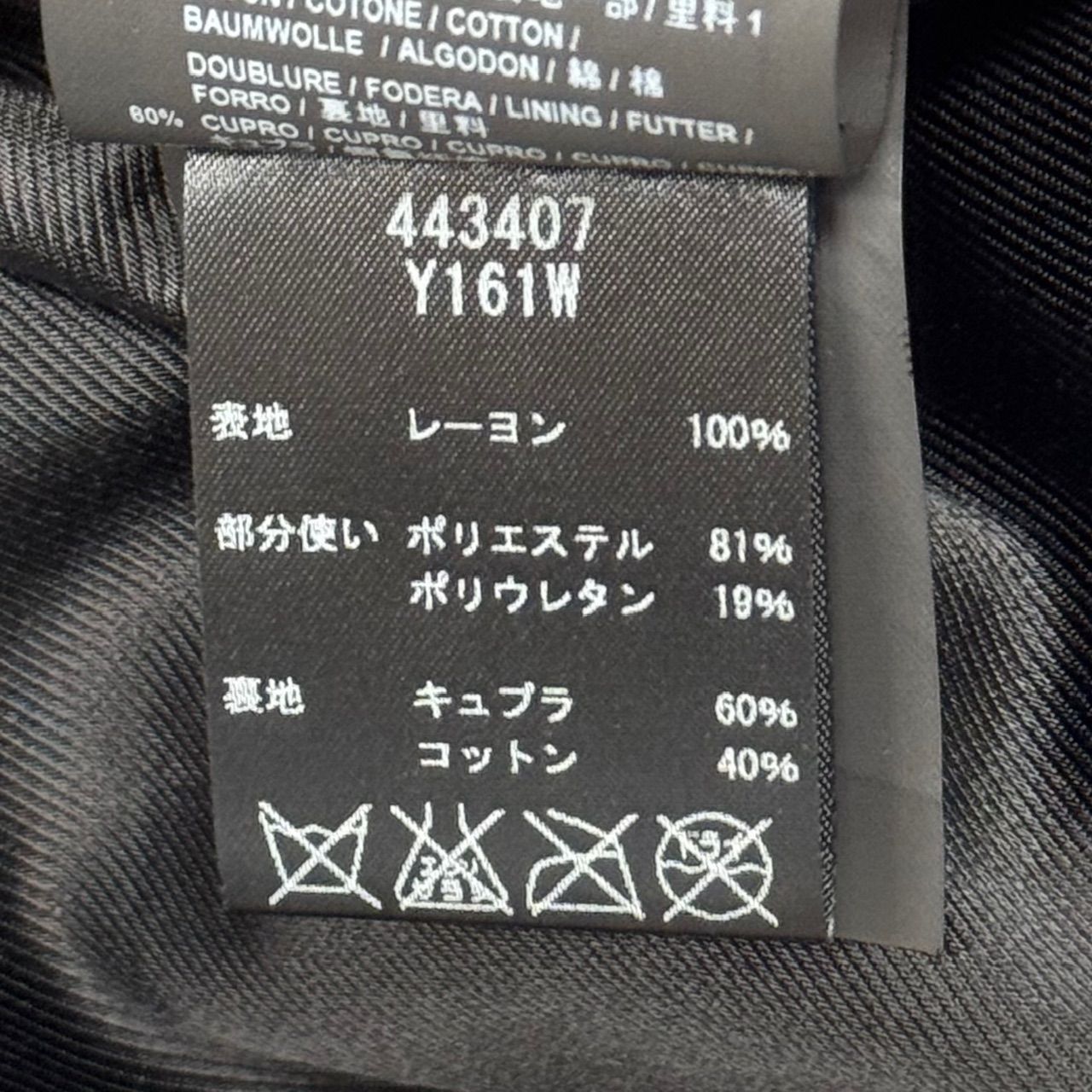 最終値下げ！ サンローラン 16aw パラディアムジャケット 最終値下げ