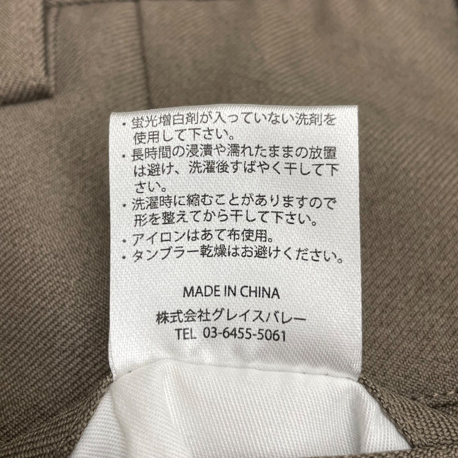 PWA プア UNIHOME-03 スラックス テーパードパンツ センタープレス 綿
