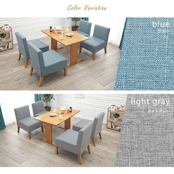 ナチュラル×ブルー