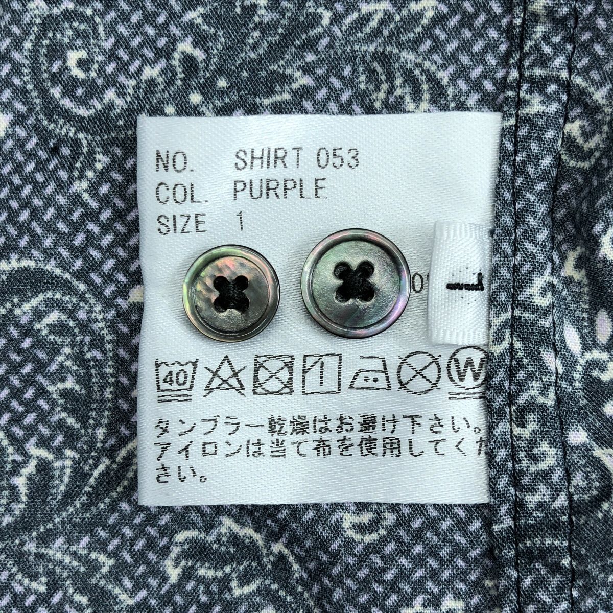 HEUGN ユーゲン 2022AW Print James 総柄カラーシャツ 美品】 HEUGN / ユーゲン | 2022AW | Print James / 総柄