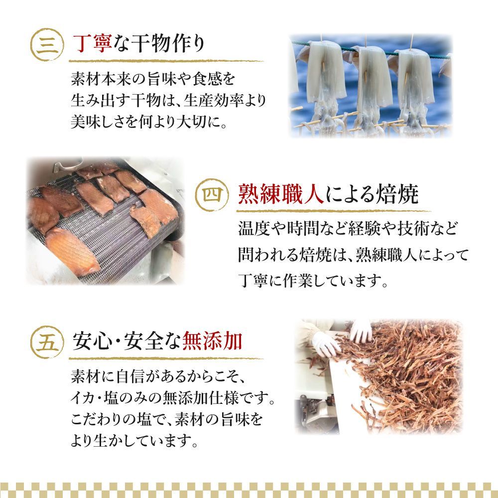 特【★5/2〜5/7問い合わせ窓口休業】【送料無料】噛むほどに旨い 無添加 あたりめ 200g ( するめ スルメ 訳あり おつまみ )