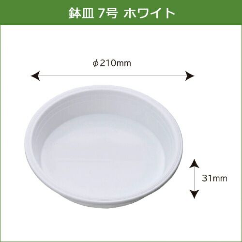 180個セット