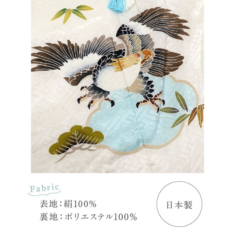 正絹