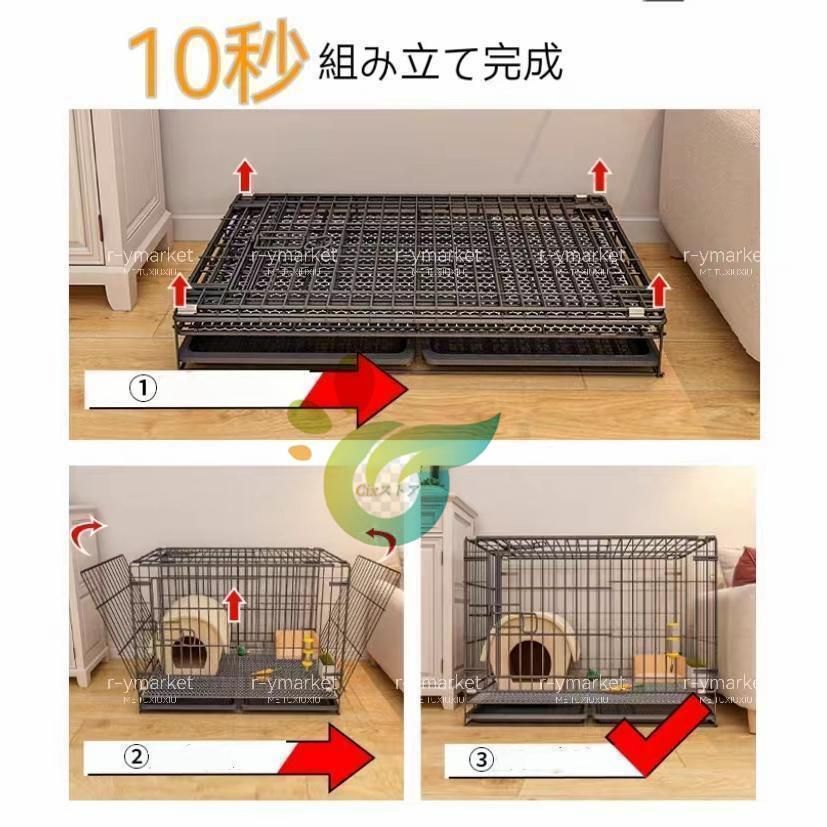 組立簡単 メッシュ底床