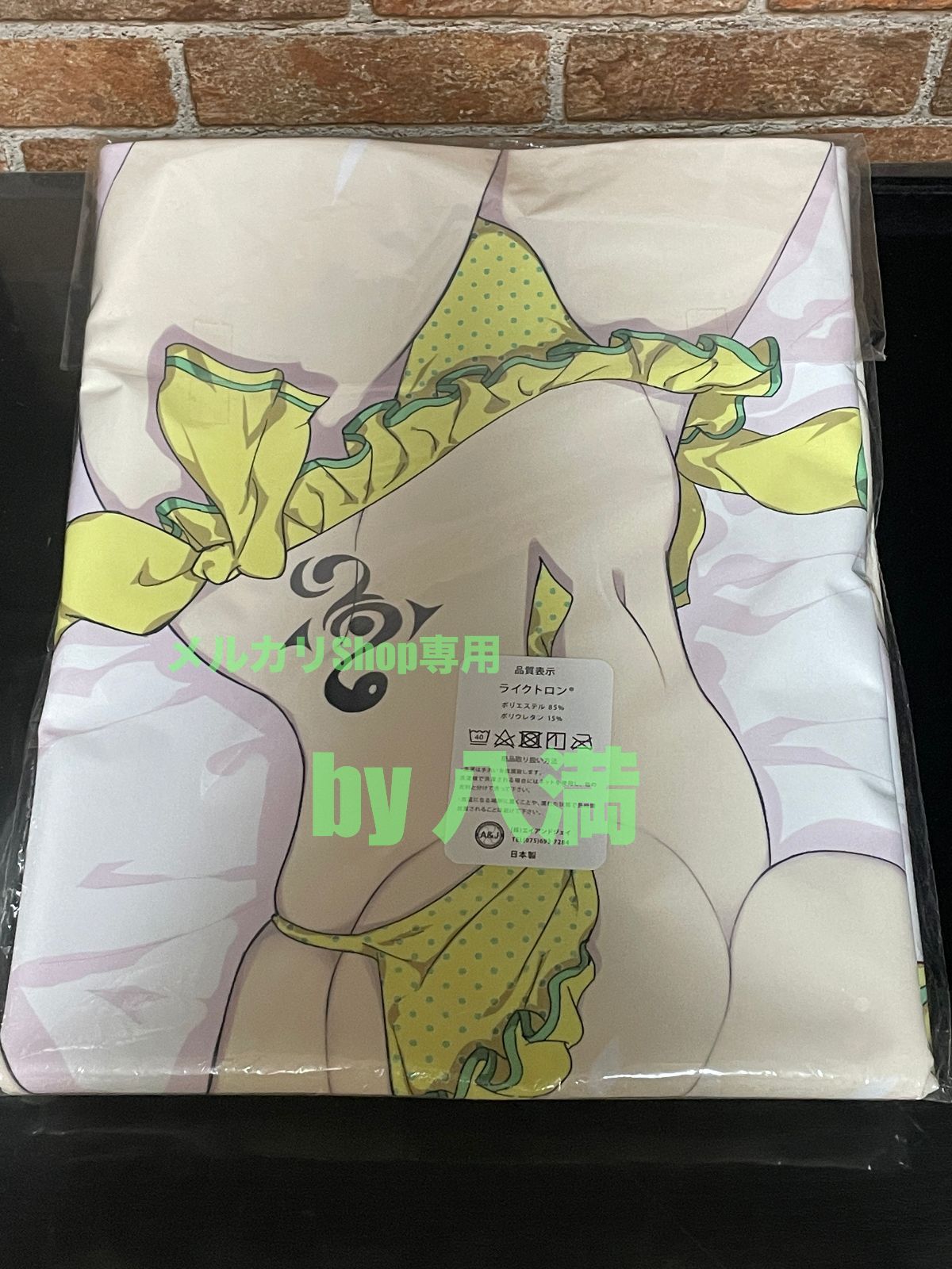 正規品 [ 日影(ベストパイ選手権ver.) ] 抱き枕カバー 「閃乱カグラ Burst Re：Newal」 公式 ホビーストック限定HS 八重樫南 描き下ろし