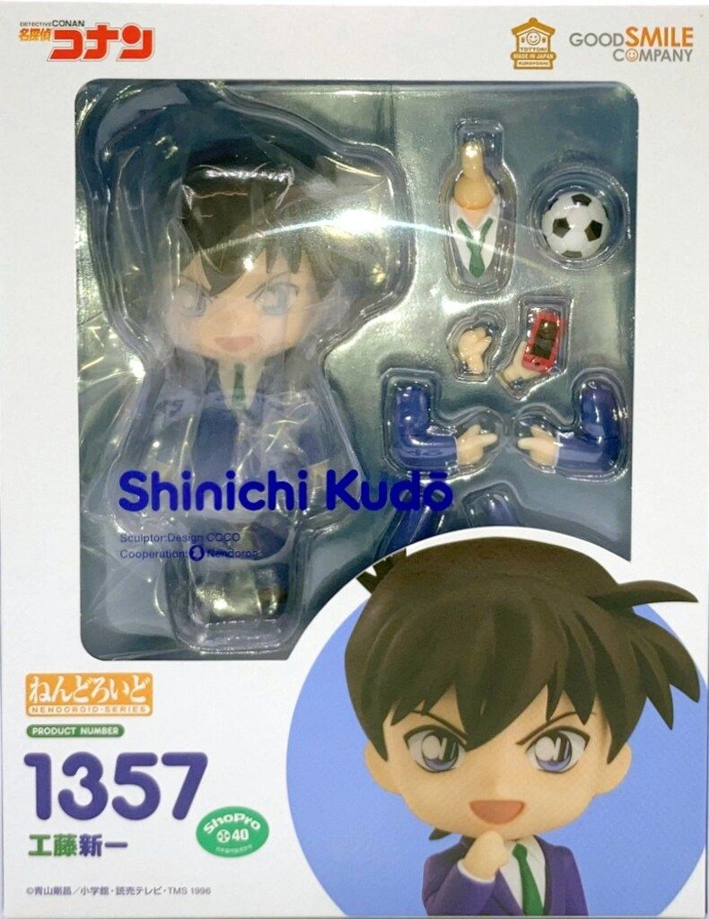 グッドスマイルカンパニー 名探偵コナン ねんどろいど 工藤新一