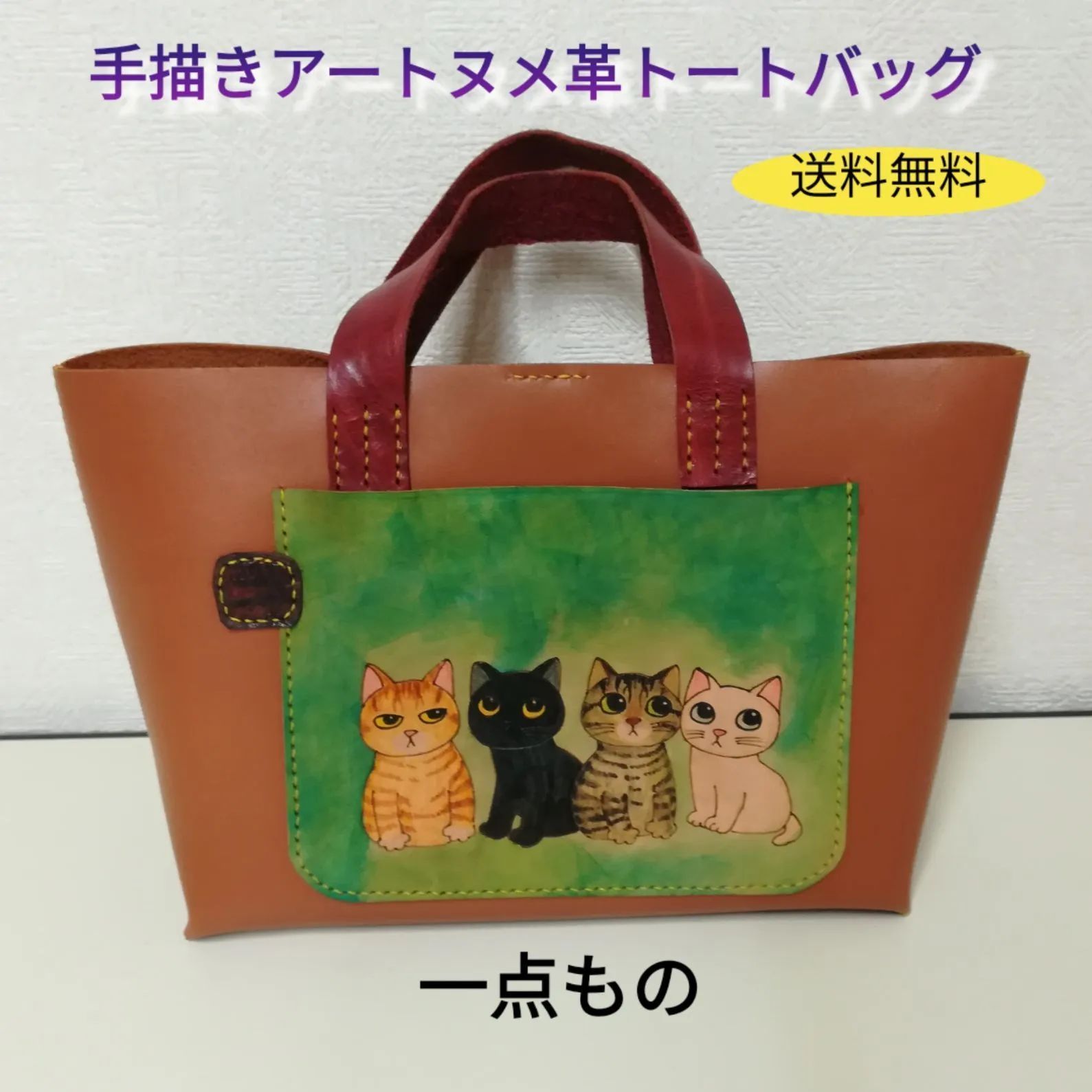 muku2's gallery ヌメ革 トートバッグ 手描きアート アーティスト