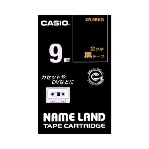 カシオ ネームランド用テープカートリッジ XR-9BKG 黒　金文字 1巻8m