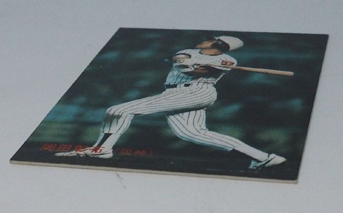 プロ野球カード　岡田彰布　1982 No.77 カルビー 1982 年 カルビープロ野球カード 岡田彰布 阪神タイガース 6