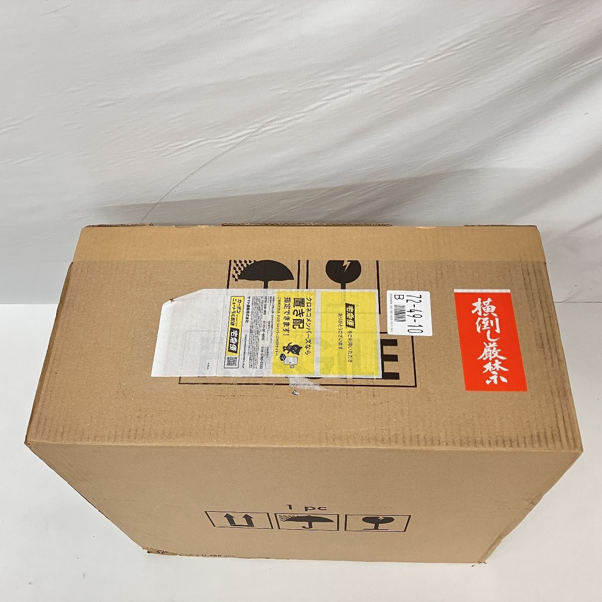 robot coupe RM-5200F フードプロセッサー 家電 ロボクープ Z10437358