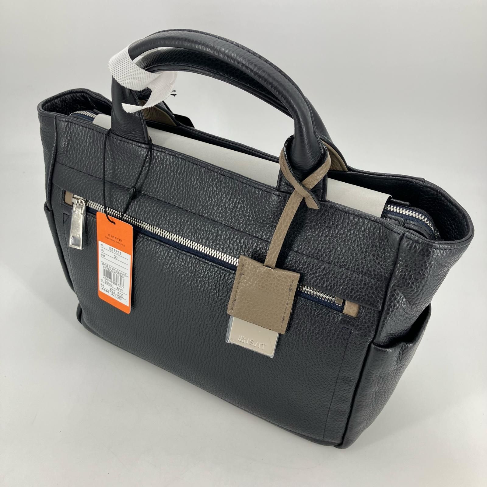 イオン広店 トートバッグ IS|IT 957521 IS|IT ダークネイビー 121