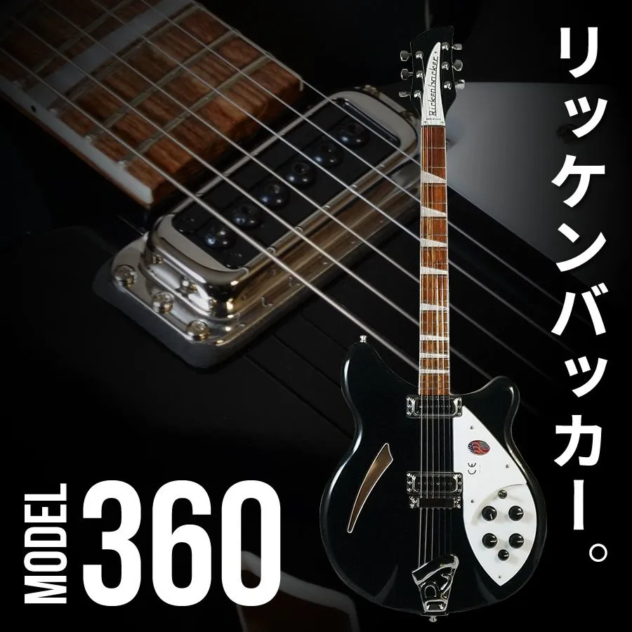 2026年最新】rickenbacker 330の人気アイテム - メルカリ