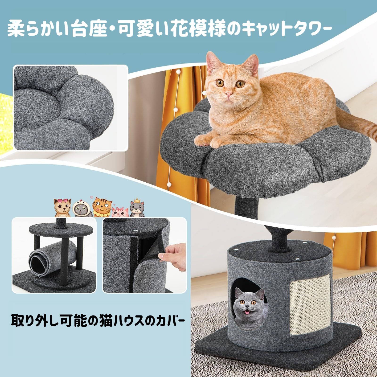 新品未使用】猫ハウス スリム 据え置き ネコタワー 猫タワー 爪とぎ 爪磨き 高さ88cm 爪研ぎ ポンポン玉付き 安定 キャットタワー コンパクト  可愛い 運動不足解消 BestBuy 猫おもちゃ 猫の遊び場 グレー - メルカリ