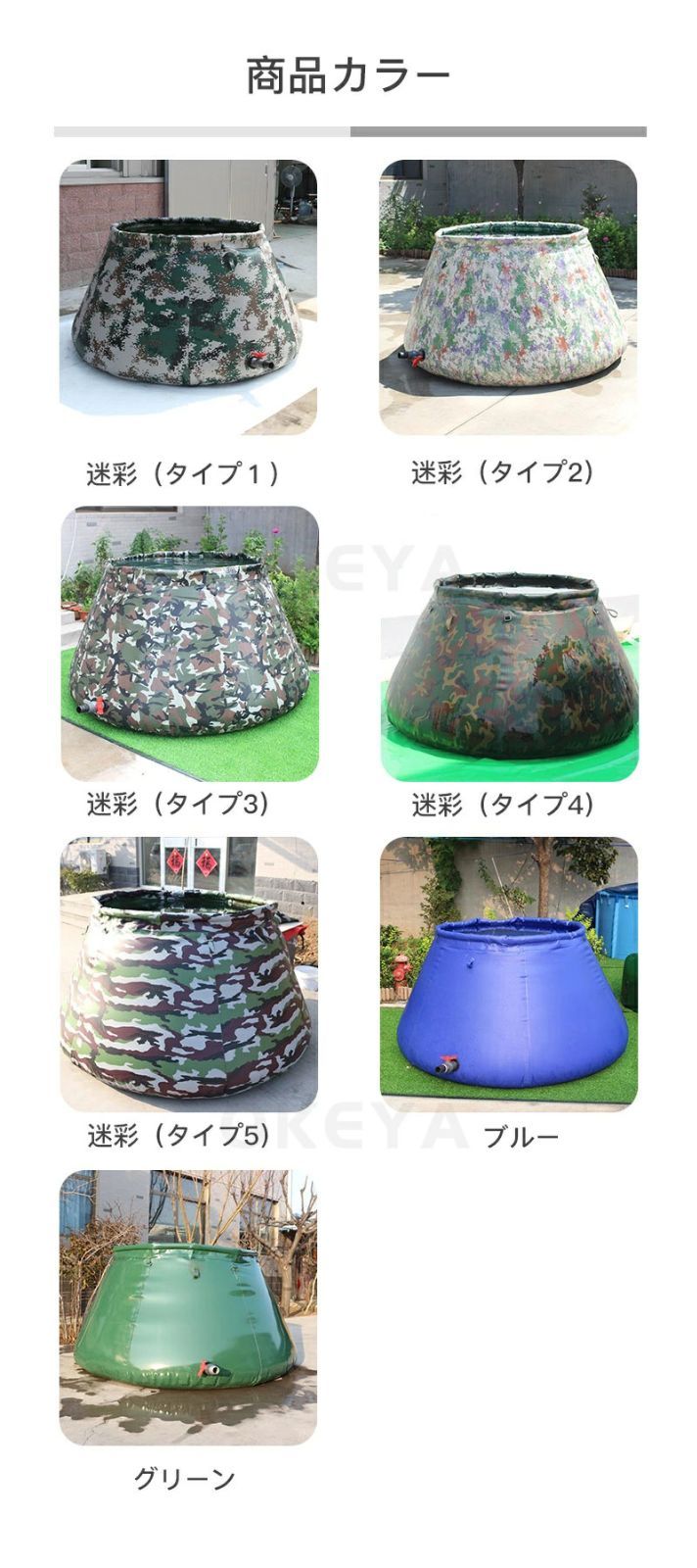 家庭用 自立型デザイン