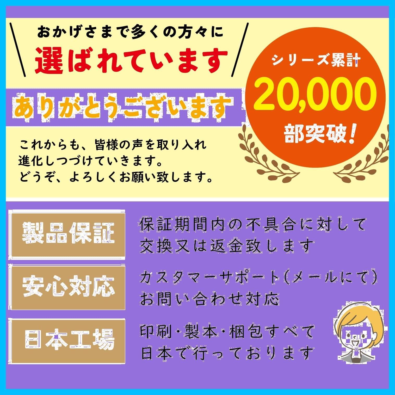 21cm×15cm ノートライフ