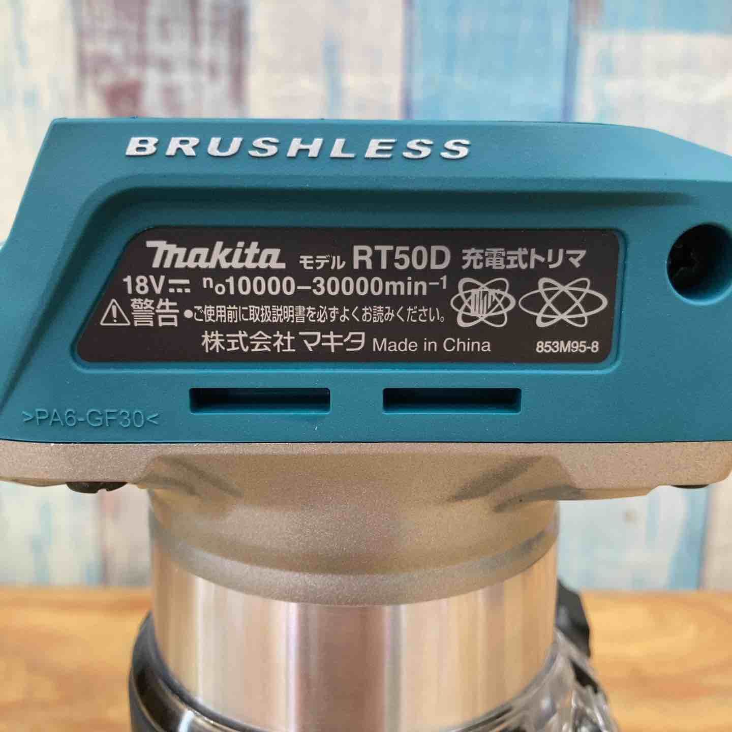 マキタ