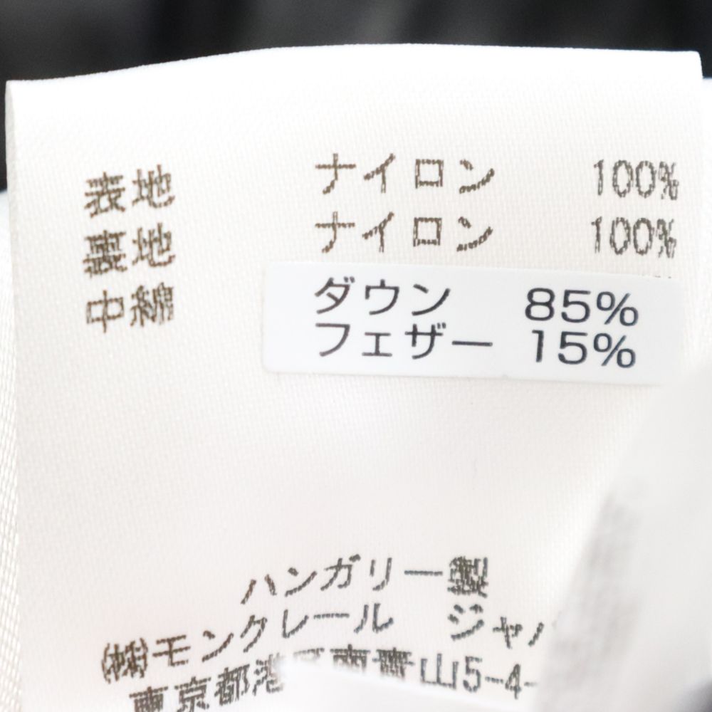 MONCLER (モンクレール) CHALAIN ダウンポンチョ ダウン