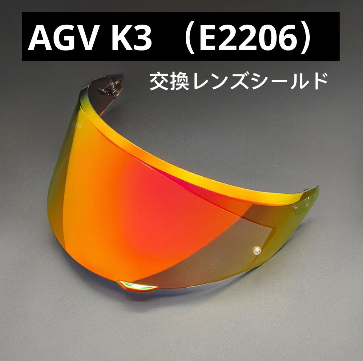 【極美品】AGV × DIESEL コラボ ジェットヘルメット XL オレンジ Agv オレンジヘルメット バイク オレンジ ブランドAGV バイク用品 車