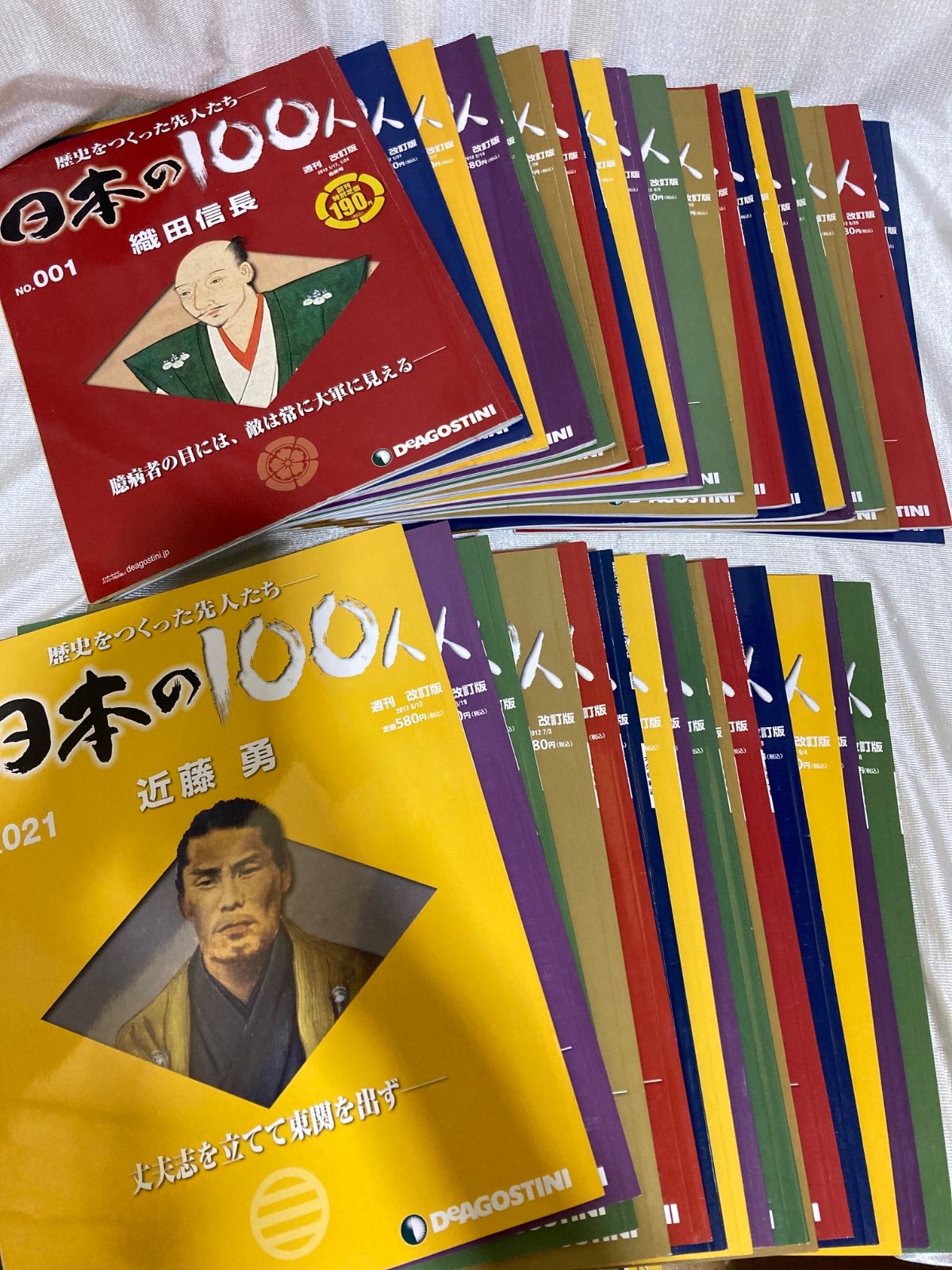 日本の100人　全巻　全100巻　総額58000円相当　deagostini 日本の100人 | デアゴスティーニ公式