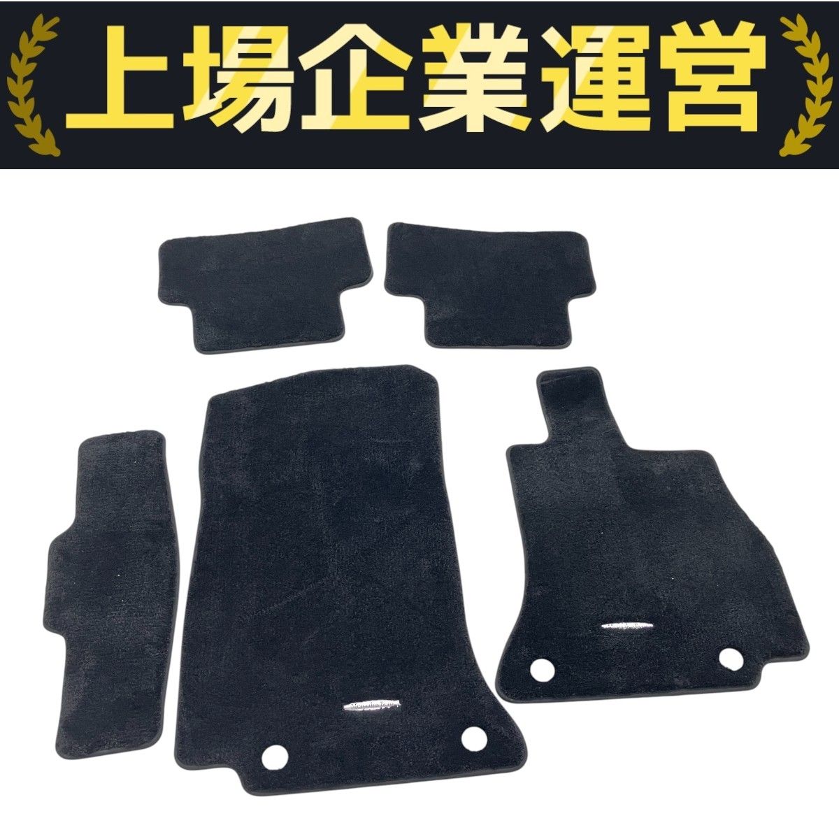 メルセデスベンツ Cクラス W206 S206 右ハンドル 純正フロア