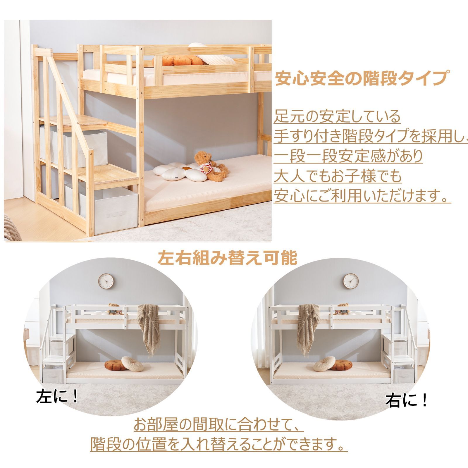 木製 天然木