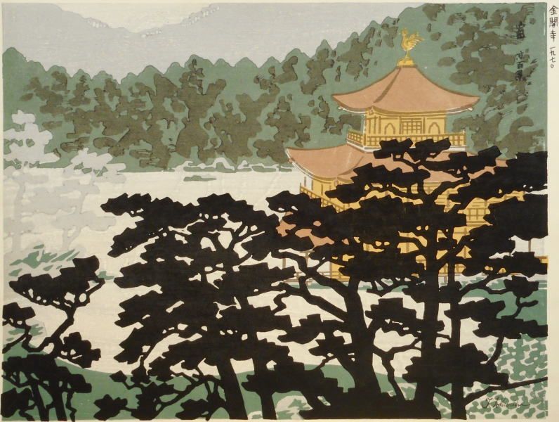 絵画 油彩 ヒロヤマガタ「 金閣寺」 サイン 肉筆手描き 額装済み F6